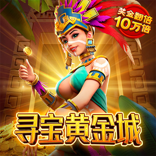 jinnian金年会体育在线入口