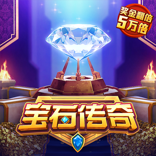 c7电子娱乐游戏app