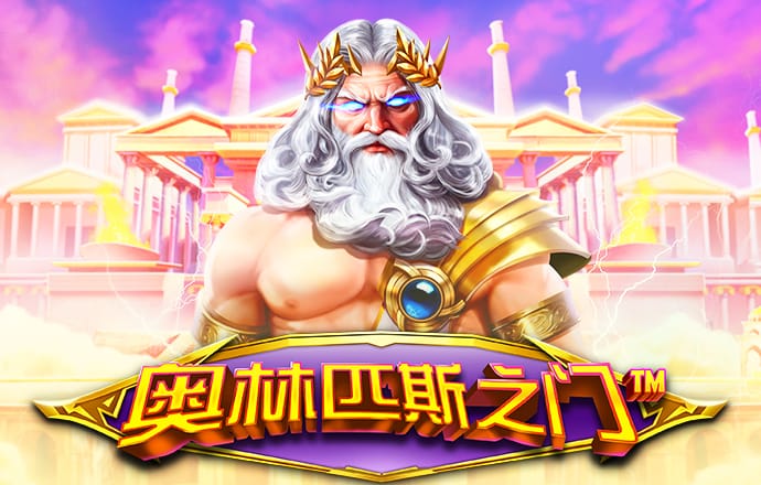 贝搏体育app官网入口