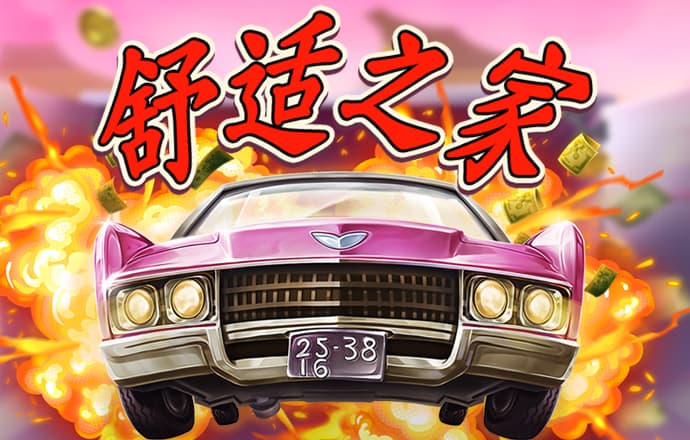 be体育官方截图1