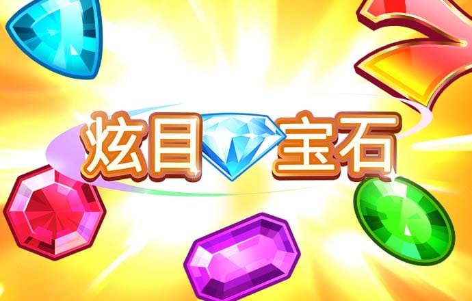 注册成功送彩金38元