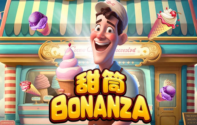 333体育APP登录入口